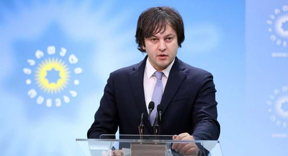 ირაკლი კობახიძე – საქართველო არის ერთ-ერთი გამონაკლისი, რომელმაც თავისი საელჩო, მთელი დიპლომატიური კორპუსით დატოვა კიევში