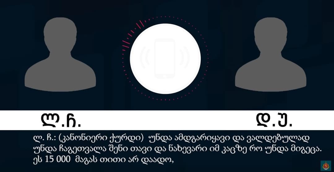 პოლიციამ ”ქურდულ სამყაროსთან” კავშირში მყოფი 2 პირი დააკავა, 3 პირს ბრალი დაუსწრებლად, ერთს კი პენიტენციურ დაწესებულებაში წარედგინა