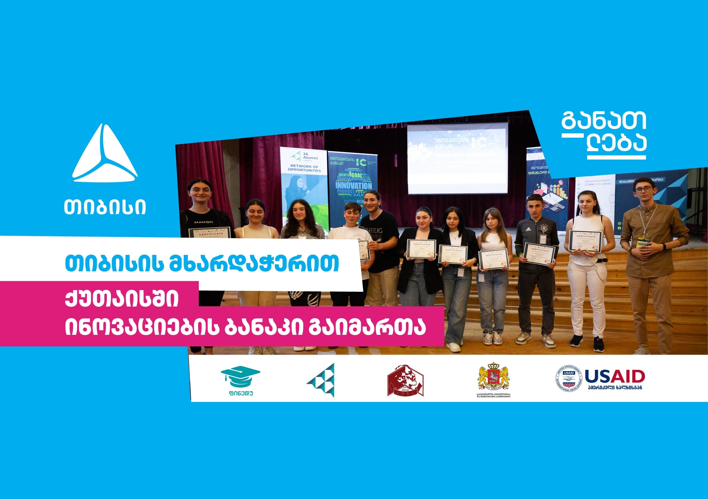 Frontnews image description