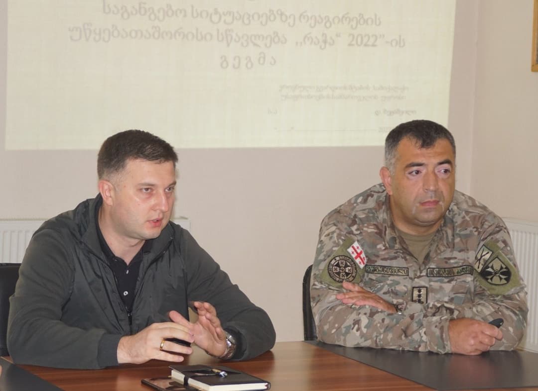 ონის მუნიციპალიტეტის მერიაში “რაჭა 2022”-ის სწავლებასთან დაკავშირებით, საკოორდინაციო შეხვედრა გაიმართა