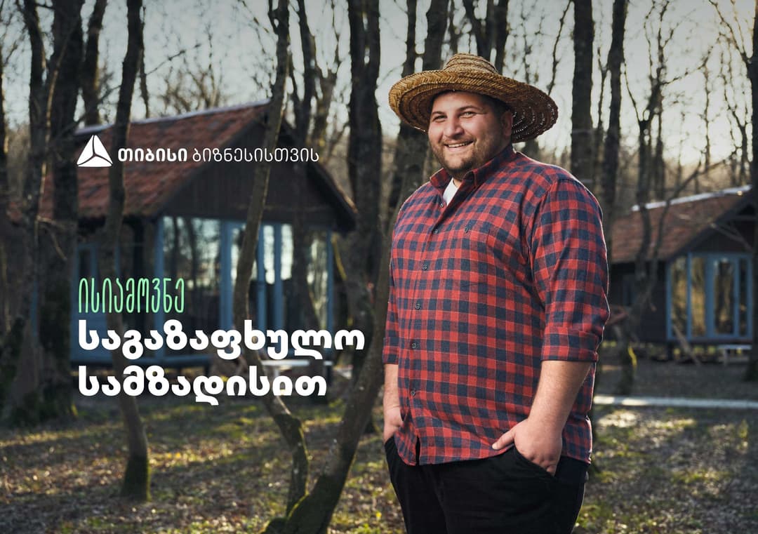“შატო ვარციხე“ იმერეთში თიბისისთან პარტნიორობით ვითარდება
