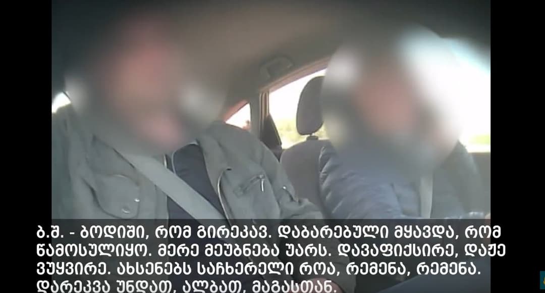 შსს-მ “ქურდულ სამყაროსთან” კავშირში მყოფი 8 პირი დააკავა