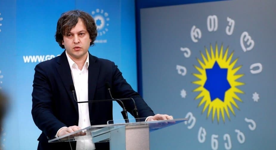 ირაკლი კობახიძე – საჯაროდ გამოვიდნენ და კონკრეტულად ჩამოწერონ, რას არ აკეთებს საქართველოს ხელისუფლება უკრაინის მხარდასაჭერად