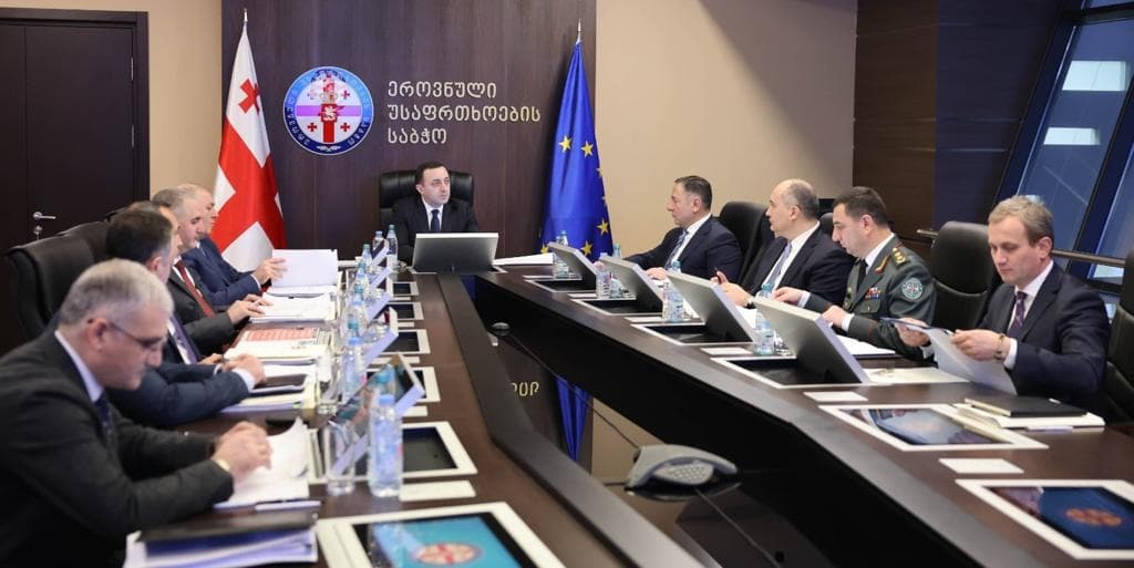 ეროვნული უსაფრთხოების საბჭოს სხდომაზე უკრაინაში მიმდინარე საომარი მოქმედებები და საქართველოს წინაშე არსებული გამოწვევები განიხილეს