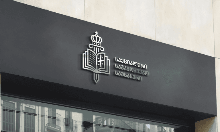 პატიმრის ჯანმრთელობის დაზიანების ფაქტთან დაკავშირებით გამოძიება დაიწყო