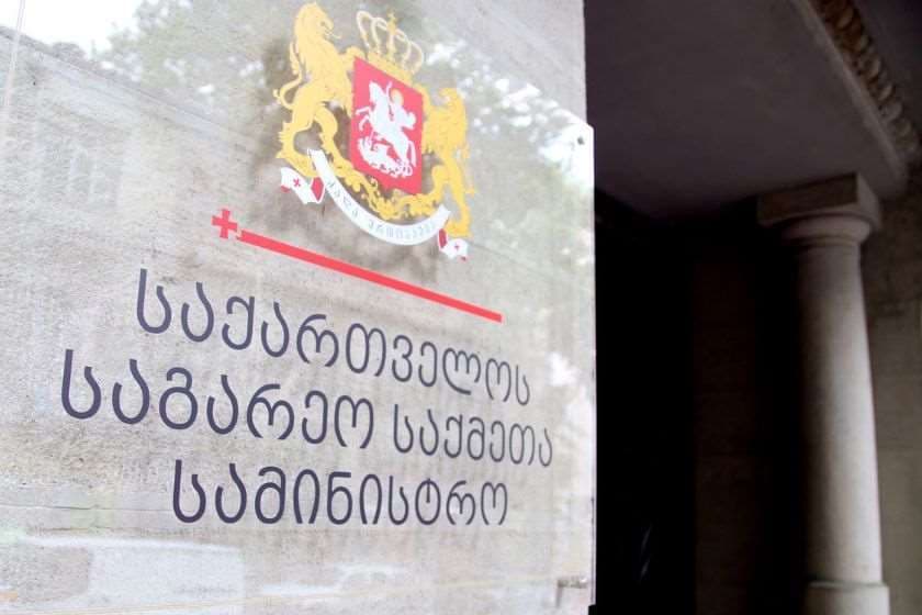 საგარეო უწყება – საქართველოს საელჩო ისრაელის შესაბამის სტრუქტურებთან მუშაობს ტერაქტის შედეგად დაღუპულის გადმოსვენების შესაძლებლობაზე