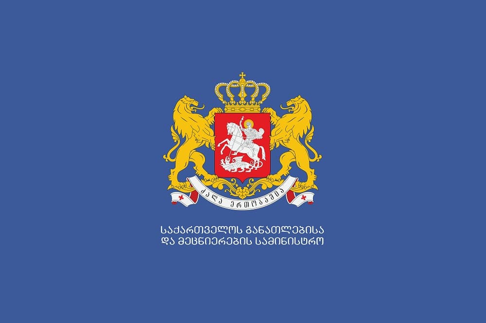 საჯარო სკოლის დირექტორობის მსურველთა ტესტირება 22 იანვარს ჩატარდება