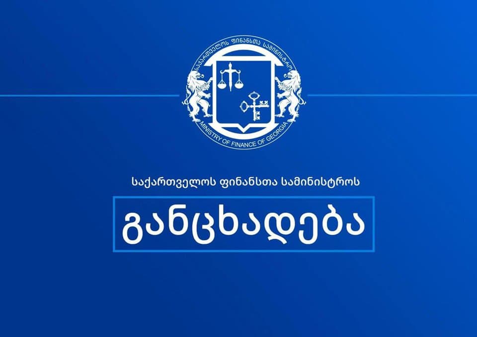 ფინანსთა სამინისტრო – სანქციების სიაში მოხვედრილი ნებისმიერი ტიპის საქონელი ექვემდებარება მკაცრ საბაჟო კონტროლს