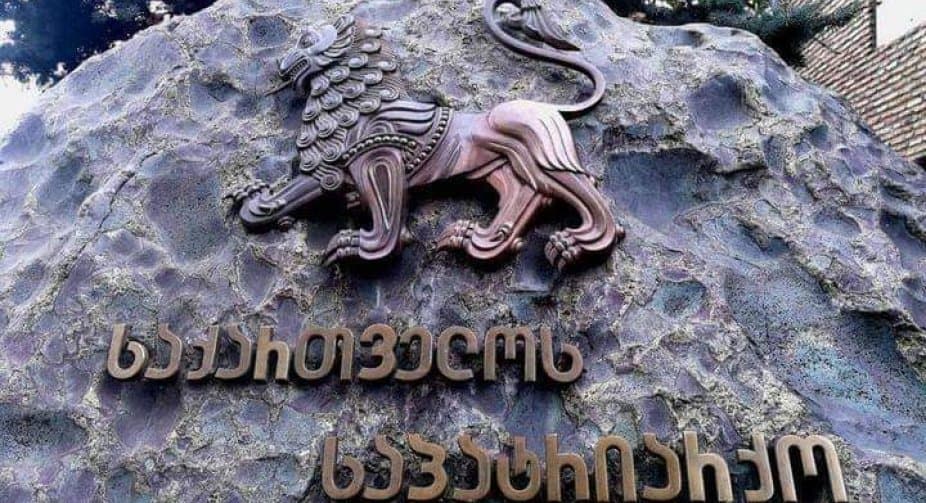 Patriarchate to respond to leak of personal data files on clerics ‘in a long letter’ in two days