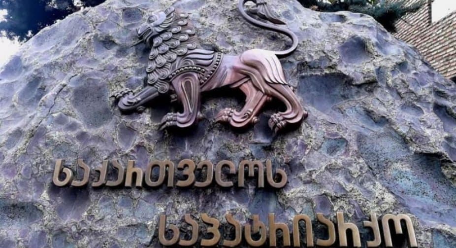 საპატრიარქო – პარაკლისი და ლოცვითი მსვლელობა მიძღვნილი იქნება მშვიდობისადმი როგორც საქართველოში, ისე უკრაინასა და მთელ მსოფლიოში