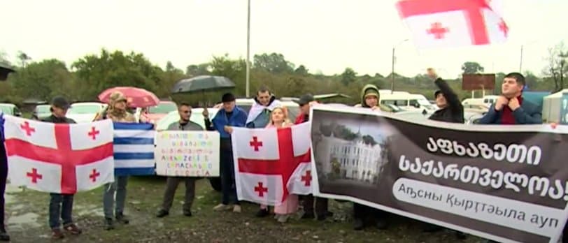ენგურის ხიდთან აქცია – “აფხაზეთი საქართველოა” გაიმართა