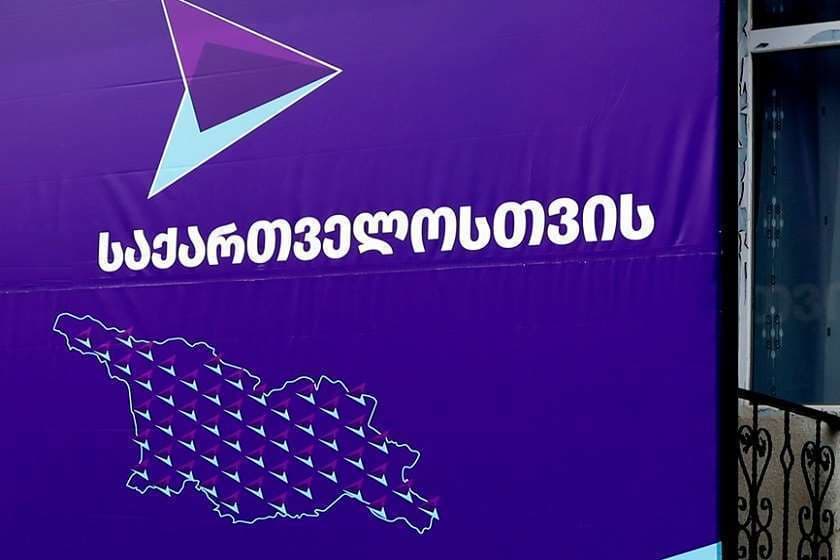 ახალქალაქში გახარიას პარტია შტაბის უფროსმა დატოვა