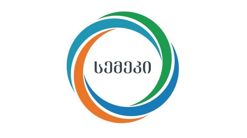 “ჯორჯიან უოთერ ენდ ფაუერი“ 75 000 ლარით დააჯარიმეს