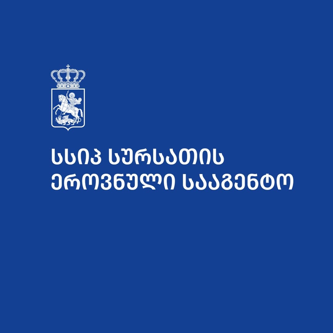 სურსათის ეროვნულმა სააგენტომ ხორცის სარეალიზაციო ობიექტს საწარმოო პროცესი შეუჩერა