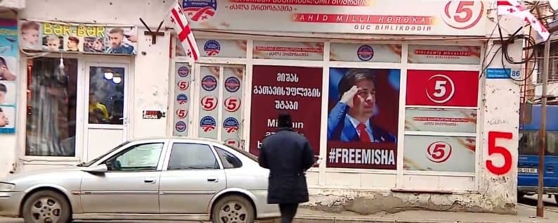 რეგიონებში 21 დეკემბრის აქციისთვის მზადება მიმდინარეობს