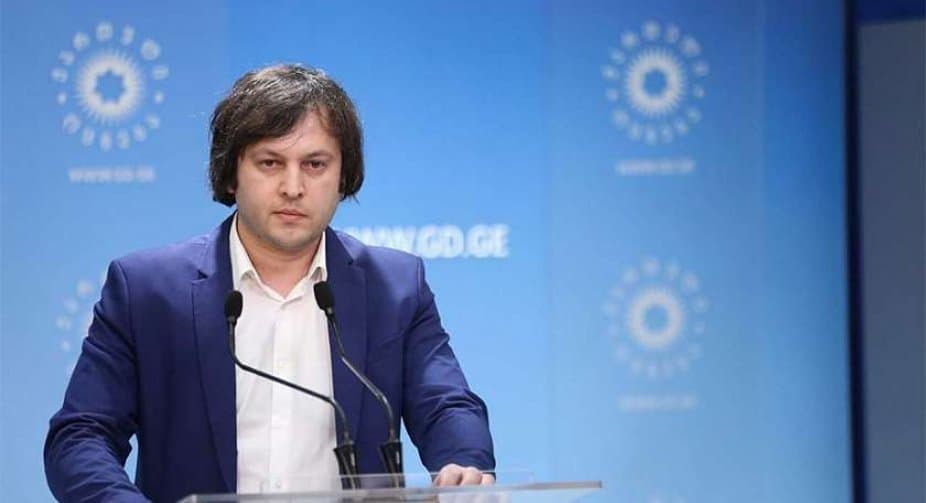 ირაკლი კობახიძე – 20 წელია, ბრეჟნევივით არის ერთი და იგივე ენჯეოს ხელმძღვანელი და იღებს დაფინანსებას ერთი და იგივე წყაროდან