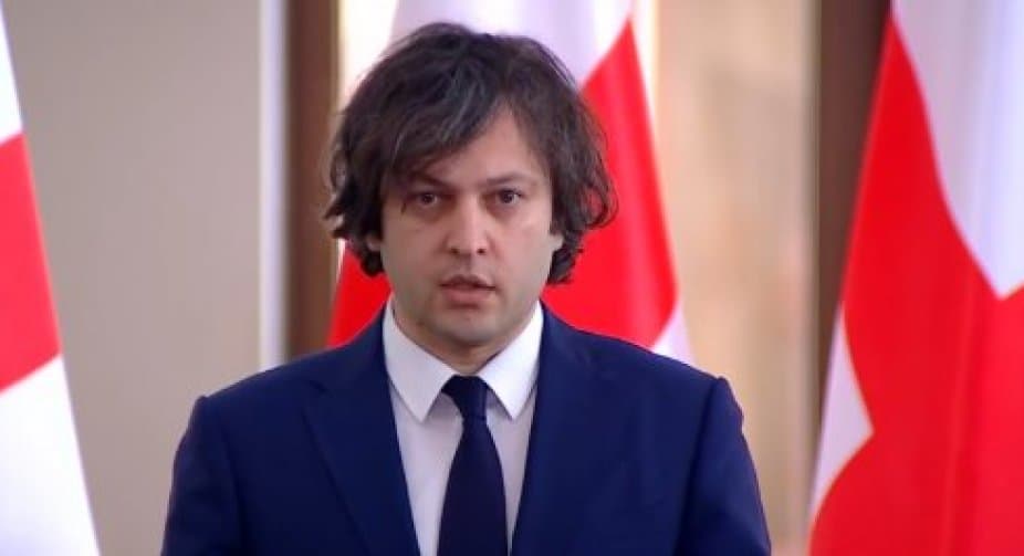 ირაკლი კობახიძე – უკრაინისთვის სამხედრო მხარდაჭერის რაიმე ფორმა არ განიხილება