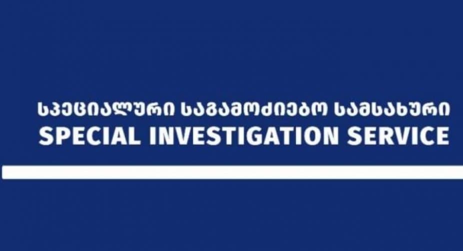 “TV პირველის” გადამღებ ჯგუფზე თავდასხმის ფაქტზე გამოძიება დაიწყო