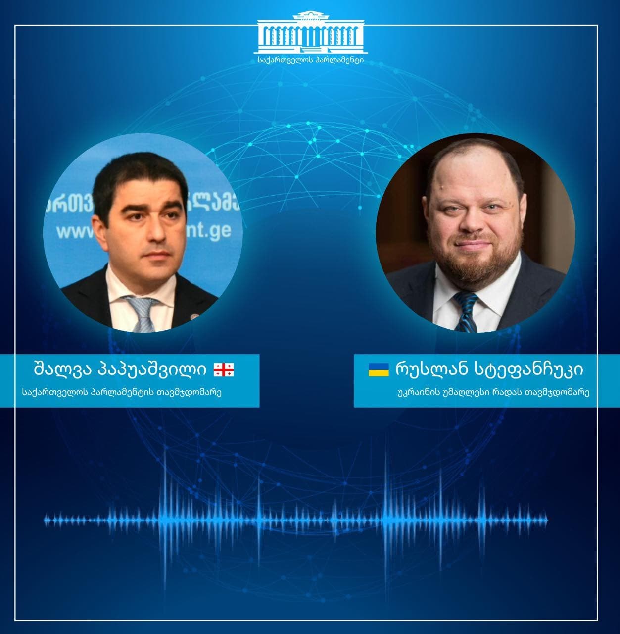 Frontnews image description