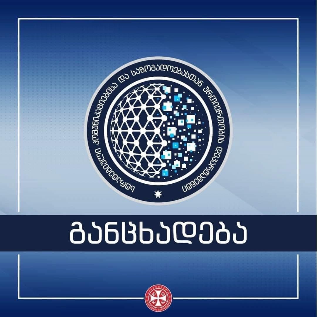 თავდაცვის სამინისტრო – ტექნიკა წარმოადგენს პირველი ქვეითი ბრიგადის საკუთრებას, რომელიც საველე სწავლების შემდეგ ბრუნდებოდა გორში