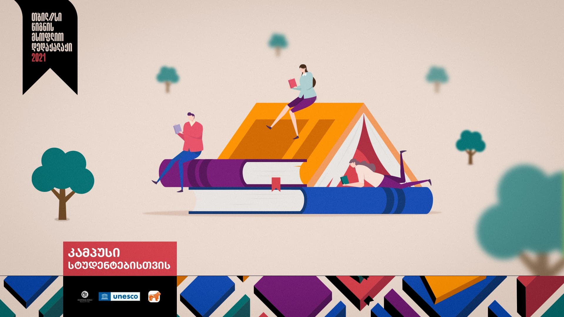 Frontnews image description