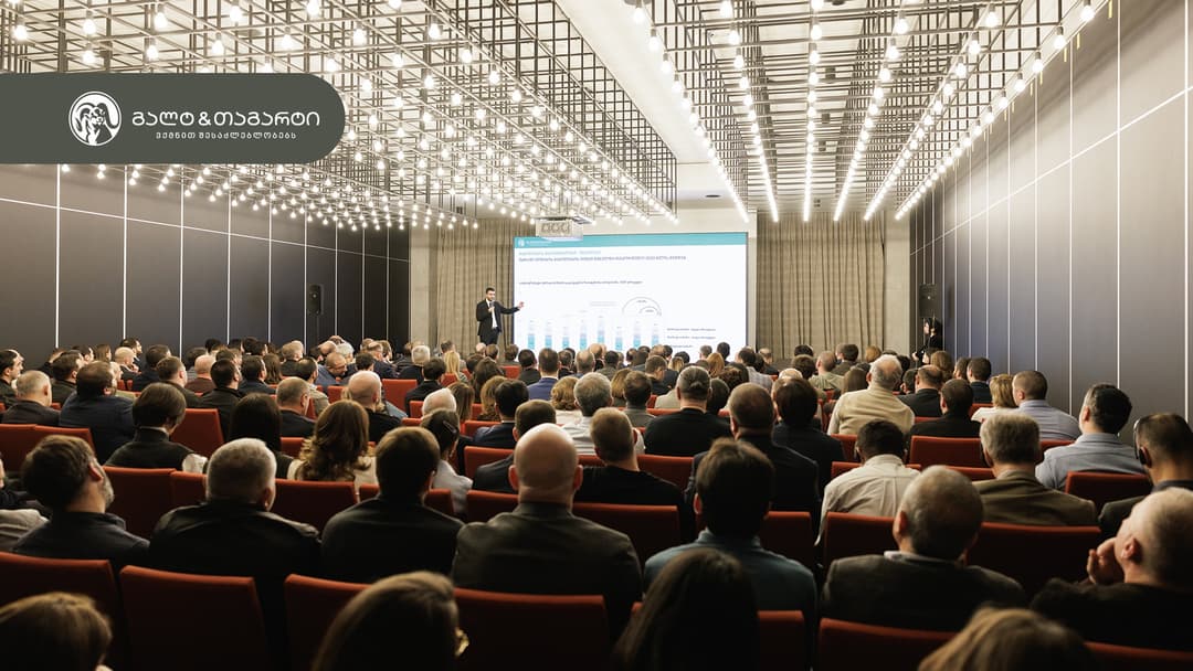 გალტ & თაგარტმა საცხოვრებელი უძრავი ქონების ბაზრის კონფერენცია გამართა