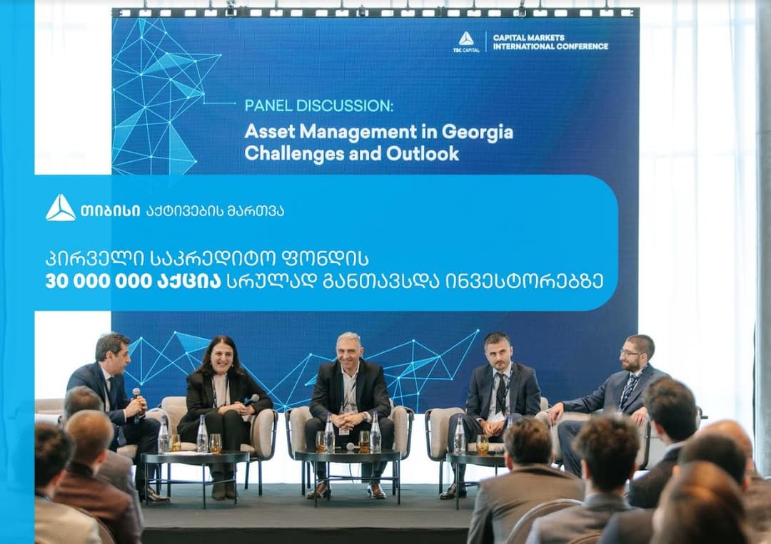 თიბისი აქტივების მართვის და საქართველოში პირველი საკრედიტო ფონდის 30 000 000 აქცია სრულად განთავსდა ინვესტორებზე