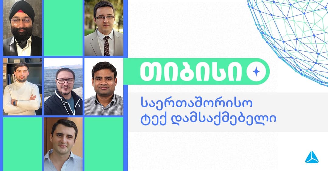 თიბისი ტექნოლოგიური სფეროს სპეციალისტებს მთელი მსოფლიოდან იზიდავს