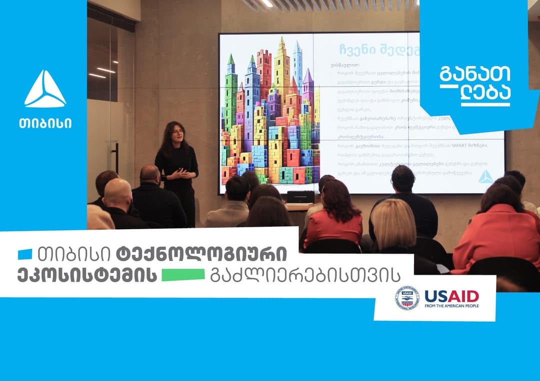 Moody’s-მა თიბისი ბანკის საკრედიტო რეიტინგების პროგნოზი “ნეგატიურიდან“ “სტაბილურამდე“ გააუმჯობესა