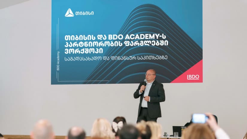 თიბისისა და BDO Academy-ის პარტნიორობის ფარგლებში, საგადასახადო და ფინანსურ საკითხებზე ვორქშოპი ჩატარდა