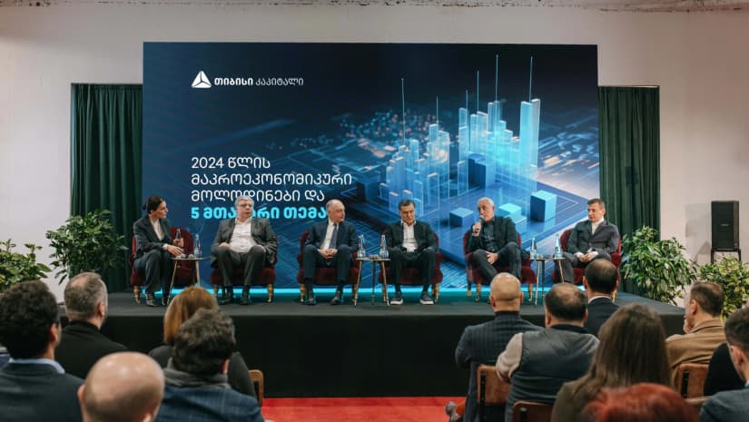 “2024 წლის მაკროეკონომიკური მოლოდინები და 5 მთავარი თემა“ – თიბისი კაპიტალმა ახალი პუბლიკაცია წარადგინა
