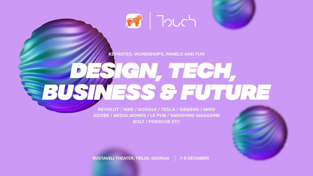 “საქართველოს ბანკის” მხარდაჭერით საერთაშორისო ტექნოლოგიური სამიტი Touch გაიმართება
