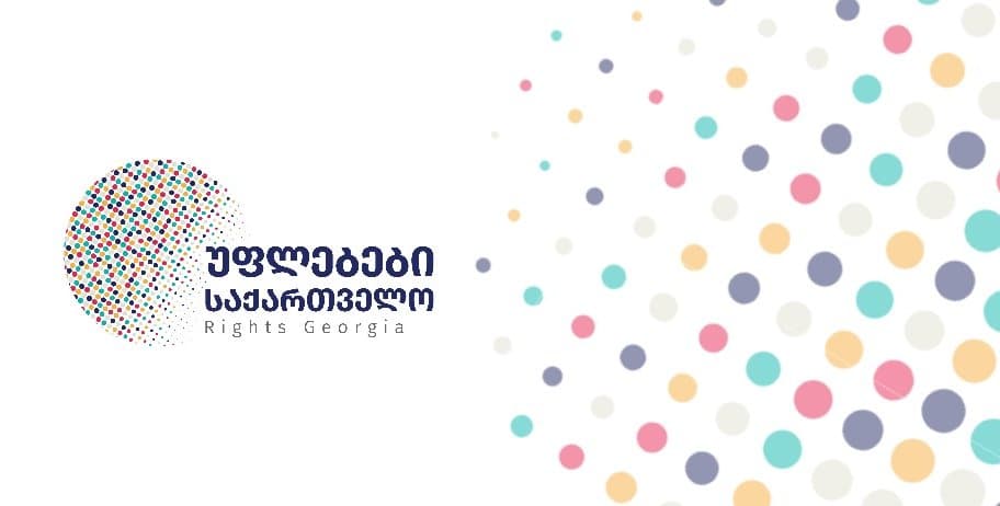 “უფლებები საქართველო“ – ლონდა თოლორაიას შემცვლელის პოსტზე წარდგენილი კანდიდატები კვალიფიკაციის და დამოუკიდებლობის მინიმალურ სტანდარტებს ვერ აკმაყოფილებენ