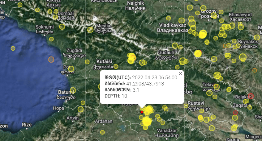 საქართველოში მიწისძვრა მოხდა