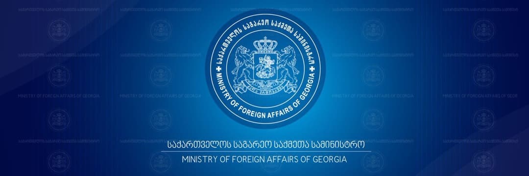 საგარეო უწყება – საქართველო მკაცრად გმობს უკრაინის და მისი მთავრობის წინააღმდეგ განხორციელებულ კიბერთავდასხმას