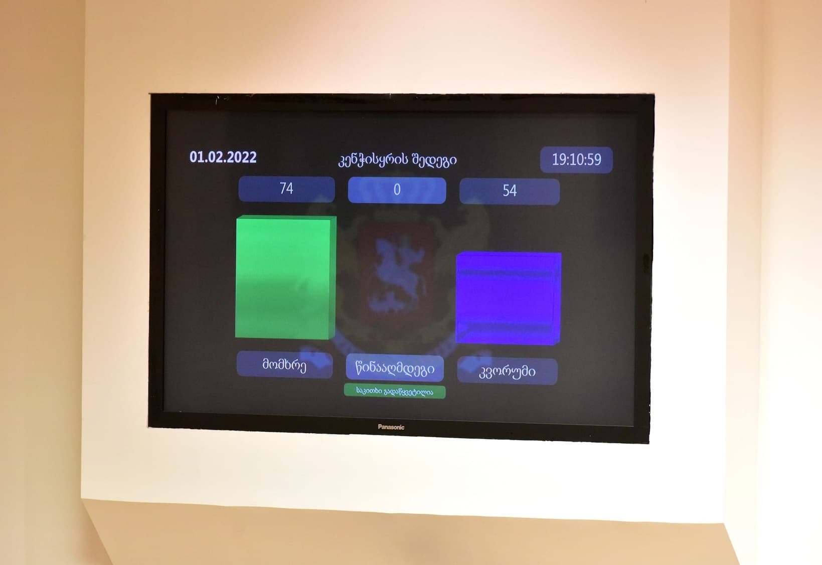 Frontnews image description