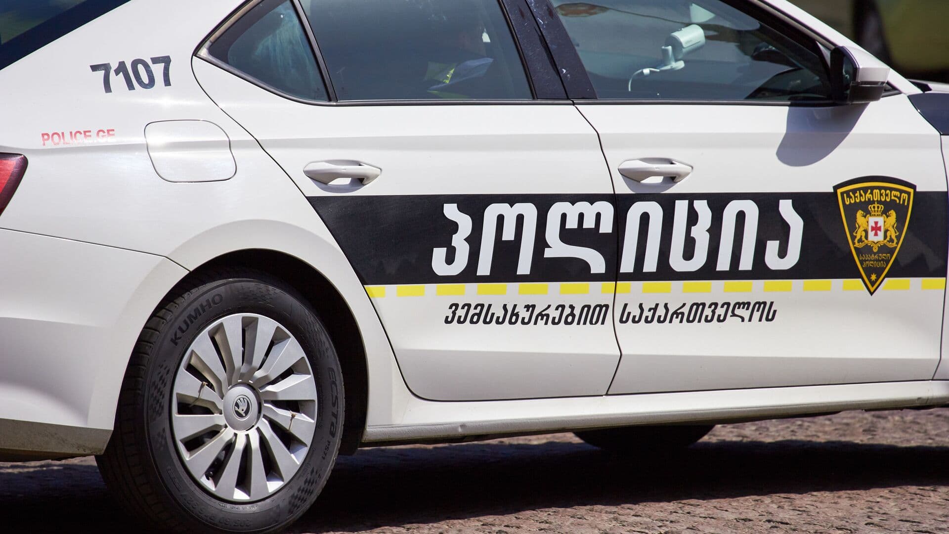 Frontnews image description