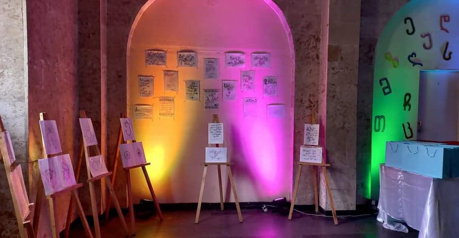 ჭიათურის მუნიციპალიტეტის კულტურის ცენტრში დედაენის დღესთან დაკავშირებით ღონისძიება გაიმართა