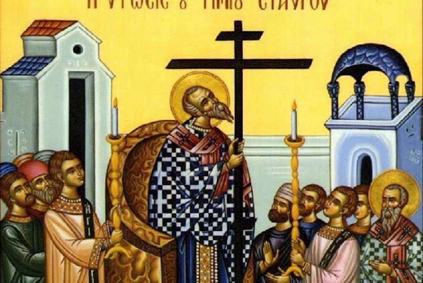 მართლმადიდებელი ეკლესია 27 სექტემბერს ჯვართამაღლებას აღნიშნავს