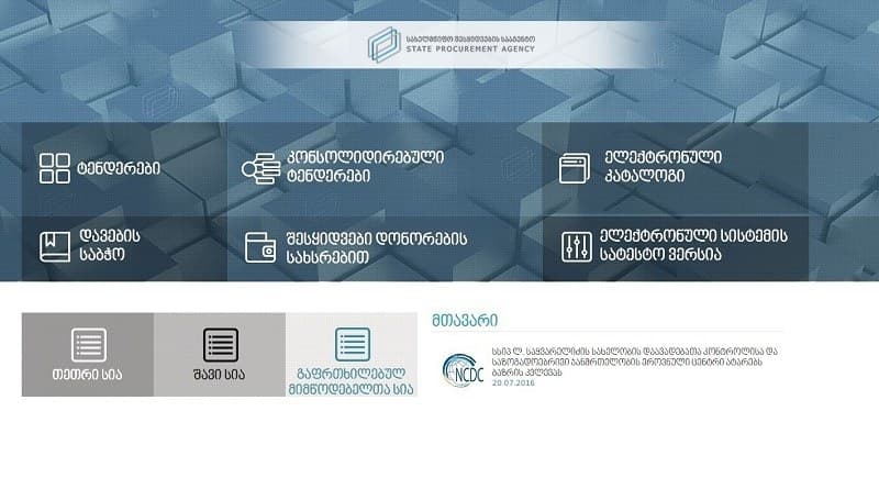 Frontnews image description