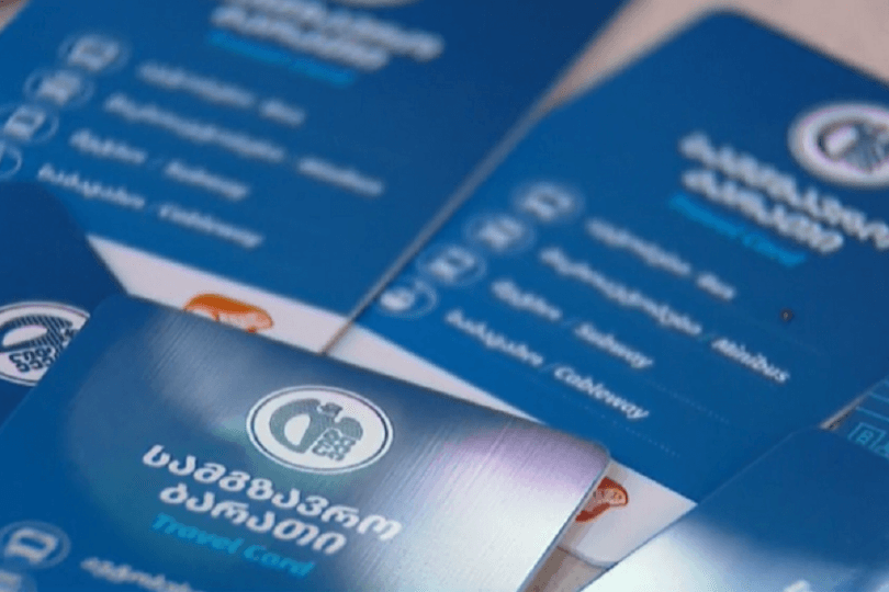 “აღნიშნული ინფორმაცია არის სიცრუე და საზოგადოების შეცდომაში შეყვანას ისახავს მიზნად”