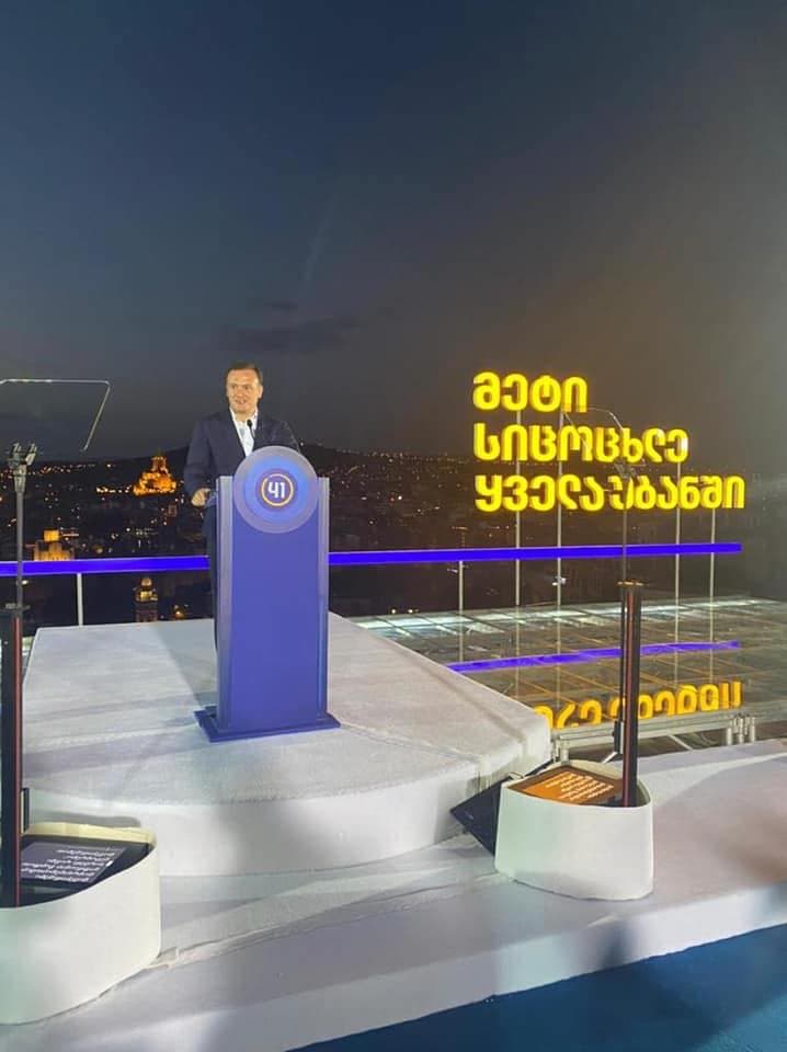 ირაკლი ზარქუა – აჟიტირებულები არიან, თქვენმა აქტივისტმა ჩაიდინა მკვლელობაო, უკვე ჩანს, ამაზე აპირებენ ხანგრძლივი კამპანიის აწყობას