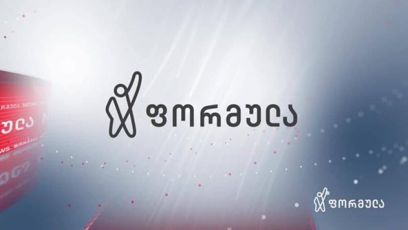 Georgian public registry rejects handover of Formula TV shares to staff by wanted ex-defence minister