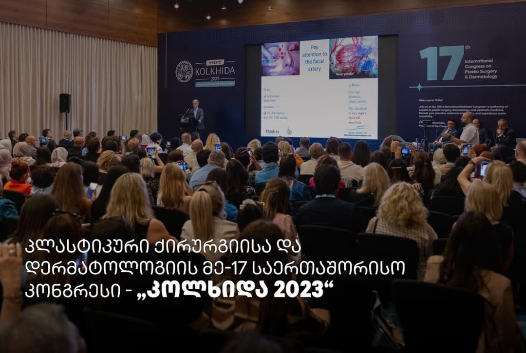 “აპტოსის” ორგანიზებით, თბილისში პლასტიკური ქირურგიისა და დერმატოლოგიის მე-17 საერთაშორისო კავკასიური კონგრესი – “კოლხიდა 2023” ჩატარდა