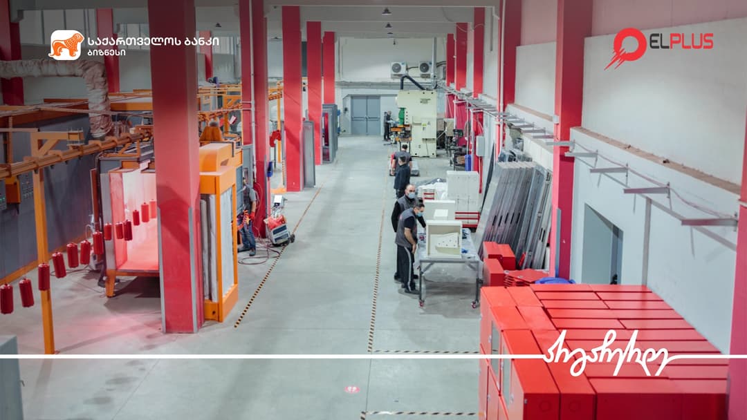 “საქართველოს ბანკის” მხარდაჭერით, კომპანია „ელპლუსი“ საქმიანობას აფართოვებს