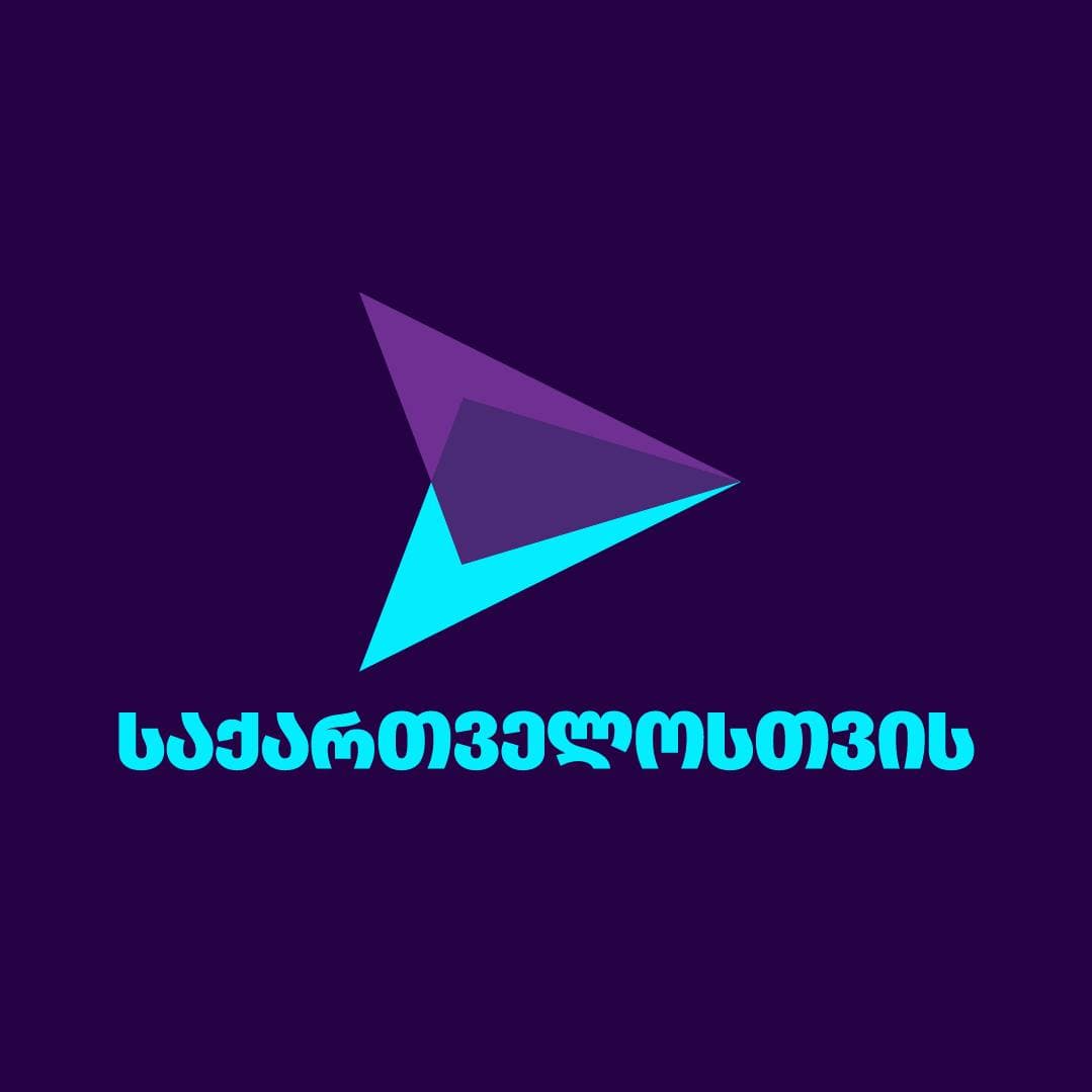 “საზოგადოებას დღეს აინტერესებს სიმართლე და არა “ნაცმოძრაობის” და “ოცნების” მიერ დადგმული მორიგი პოლიტიკური ფარსი”