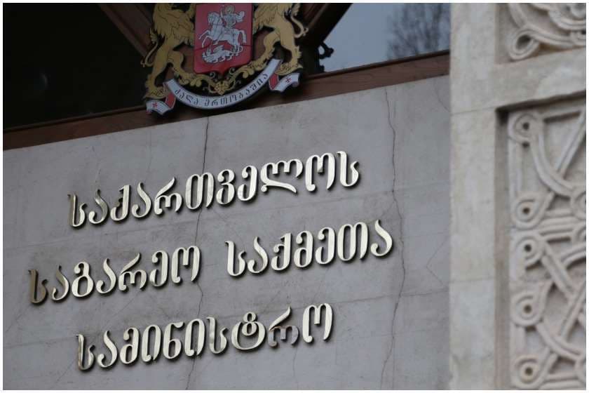 საგარეო უწყება – დიდმა ბრიტანეთმა გააძლიერა საზღვრების კონტროლი, აღნიშნულის გათვალისწინებით, შემოღებულ იქნა ვიზის მიღების ვალდებულება