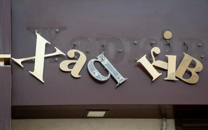 Frontnews image description