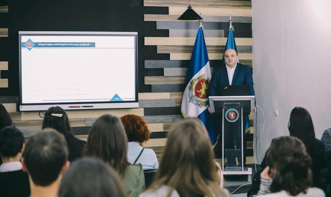 ალექსანდრე დარახველიძე შსს-ს აკადემიაში სხვადასხვა უნივერსიტეტის სტუდენტებს შეხვდა