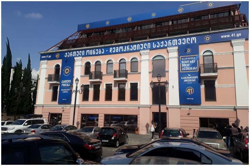“ქართული ოცნების” ცენტრალურ ოფისში პოლიტიკური საბჭოს სხდომა გაიმართა